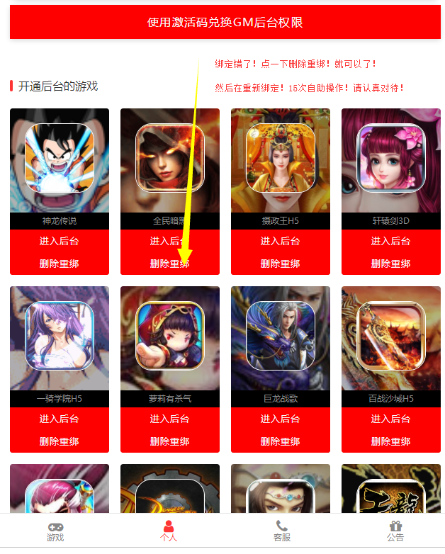 QQ图片20190718012351.png